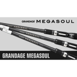 Удилище кастинговое Apia Grandage MEGASOUL C73H+ 200g, длина - 2,21m
