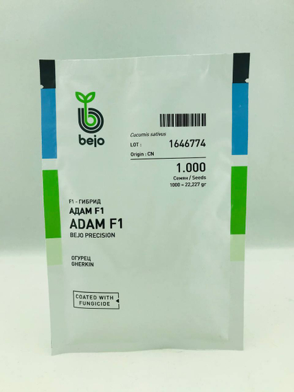 Адам F1 семена огурца партенокарпического (Bejo / Бейо) упаковка 1000 штук – фото 8