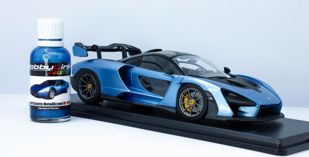 Краска лаковая HobbyLink Ferrari Azzurro Metalizatto HP-1028