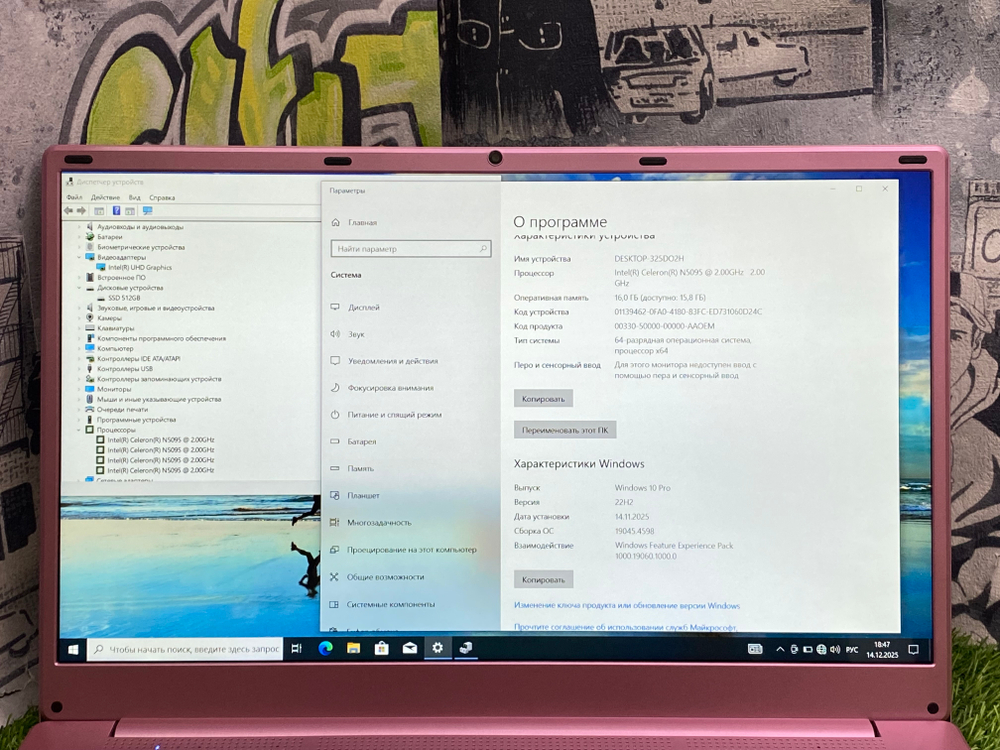 Ноутбук Frbby 15' Celeron/UHD/16GB/512GB [V16 Pro]/Windows 10