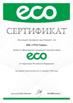 Генератор сварочный бензиновый ECO PE-160RW (EC1564-0)