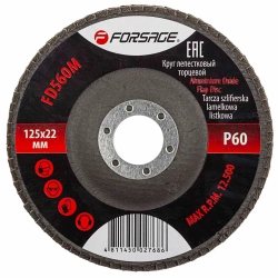 Круг лепестковый торцевой 125х22мм P60 Forsage F-FD560M