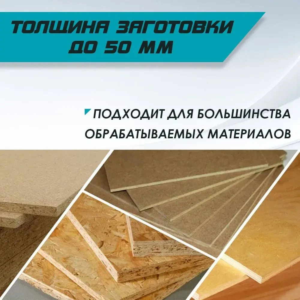 Пилки для лобзика по дереву 5шт 100мм Т-образный хвостовик T244D