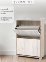 Обувница Смарт