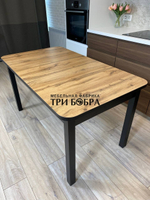 Большой кухонный стол "Макси", дуб вотан