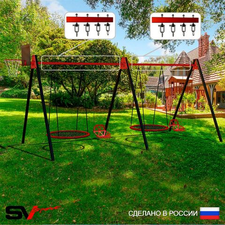 Уличные качели Sv Sport Maxi х 2 УК310.6КВ4 (6.0м/Щит баскет/Гнездо 80см 2шт/Со спинкой 2шт/Подвесы на втулке 4к)