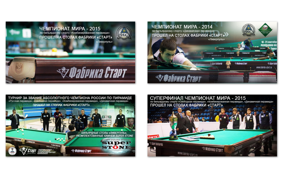 Бильярдный стол Ливерпуль