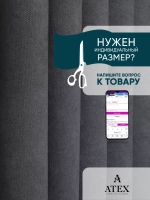 Ткань Канвас для штор интерьера портьер рукоделия отрез