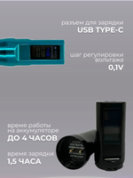 Defender Onyx Air Teal машинка для татуажа