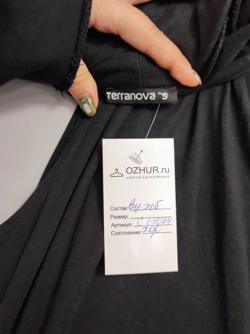 Платье Terranova без рукавов 44 размер