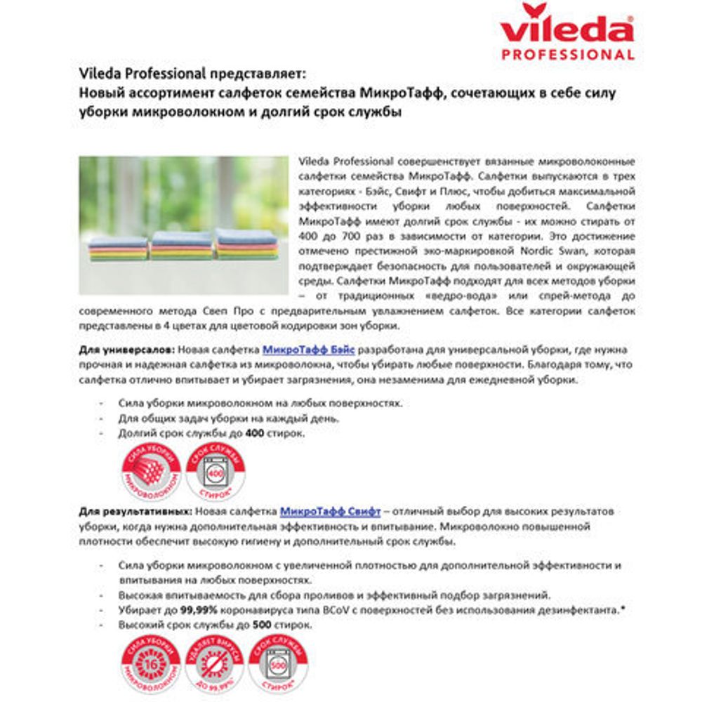 Цветная фольга А4 АЛЮМИНИЕВАЯ НА БУМАЖНОЙ ОСНОВЕ, 7 листов 7 цветов, ОСТРОВ СОКРОВИЩ, 210х297 мм, 111958