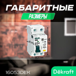 DEKRAFT Дифференциальный автомат АВДТ 1Р+N 20А 30мА, 4.5кА тип AC х-ка C, артикул 16053DEK. Диф автомат Декрафт