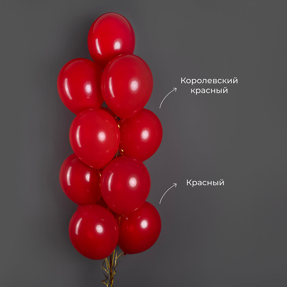 Шар 12" Красный, пастель 512