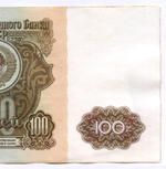 Билет Госбанка 100 рублей 1961 год ВБ 1631784. XF