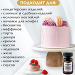 Ванильная паста «Guzman» с натуральной ванилью сорта “Bourbon” 25 гр