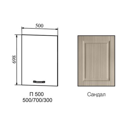 Фасад Империя Сандал П 500, ДСВ Мебель