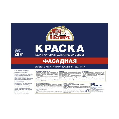 ЭКСПЕРТ Краска фасадная 28 кг