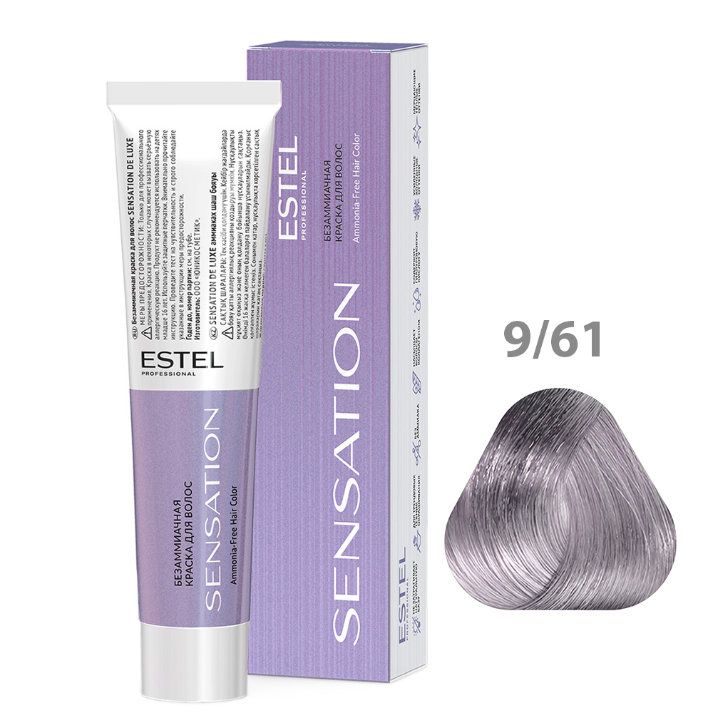 ESTEL Безаммиачная краска для волос SENSATION DE LUXE, 9/61 блондин фиолетово-пепельный, 60 мл