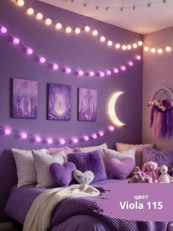 Roccco Краска Быстросохнущая, Акриловая, Водно-дисперсионная, Матовое покрытие, 1 л, 1.25 кг, сиреневый, фиолетовый