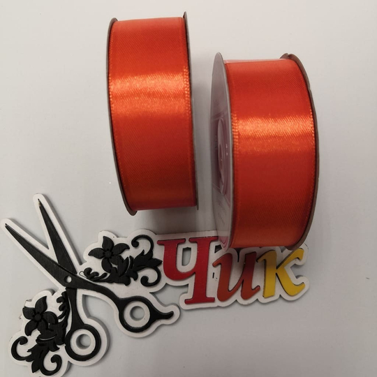 Лента атласная 2,5 см (Оранжевая) - 27 метров