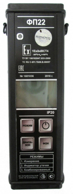 ФП-22 газоанализатор (газоанализатор-течеискатель) горючих газов взрывозащищённый переносной