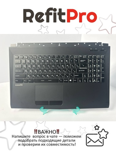 Верхняя панель с клавиатурой (топкейс) для ноутбука MSI GE62VR 7 Apache Pro (957-16J9AE-C15)