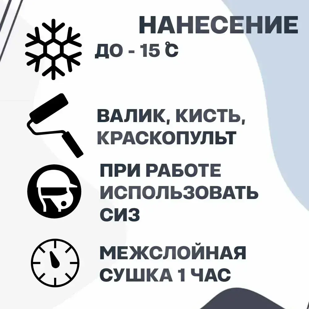 Краска для бетонного пола Мастер Пол ЭП-1 эпоксидно-акриловая износоустойчивая однокомпонентная промышленная цвет графит 10 кг.