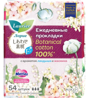 Laurier F Botanical Cotton Женские прокладки на каждый день с ароматом Ландыша и Жасмина 54 шт