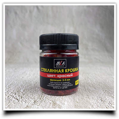 Стеклянная крошка цвет: красный фр. 3-5 мм 60 г