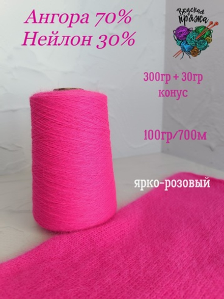 А300ЯРКРОЗ