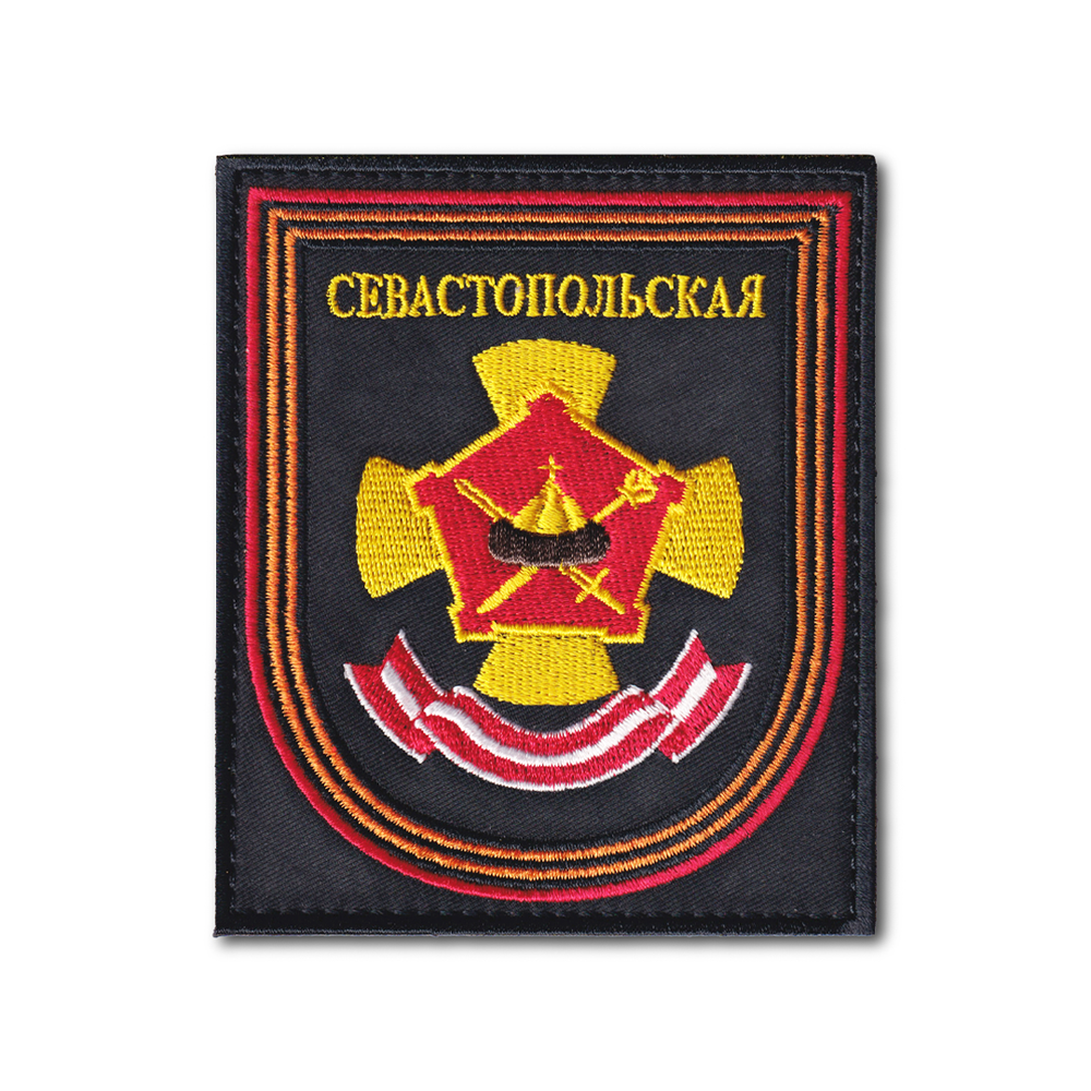 Нашивка ( Шеврон ) На Рукав Севастопольская Бригада Приказ №300 Черная | ATRIBUTICASTORE.RU