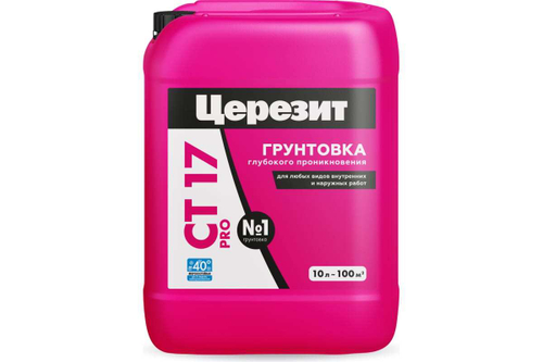 Грунтовка глубокого проникновения Церезит СТ 17 Pro морозостойкая