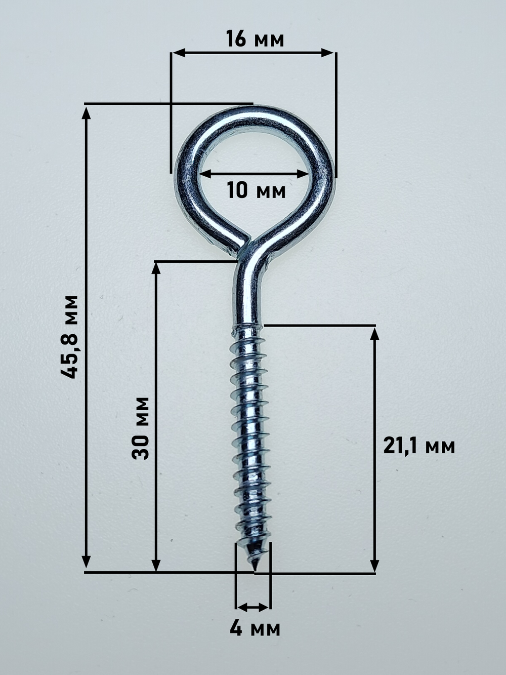 4х30 ОЦ.Шуруп-крючок О-образный (50 шт.)