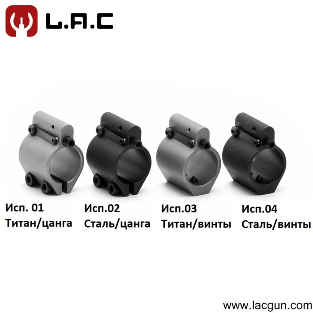 ДТК 5.45/223 М24*1,5 - под быстросъёмную банку #LAC0227, Lacgun