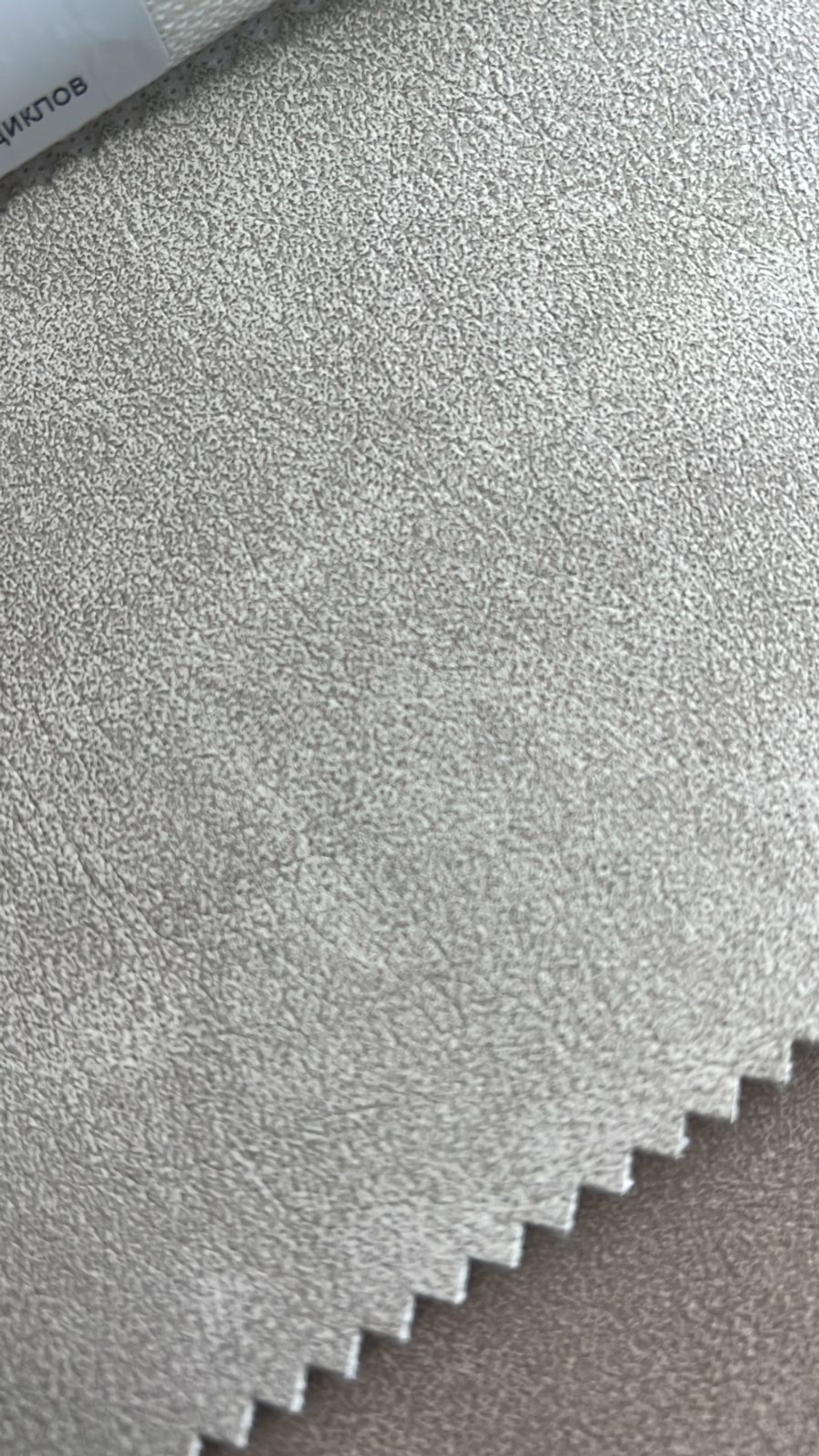 Искусственная кожа Kansas (Канзас) 108