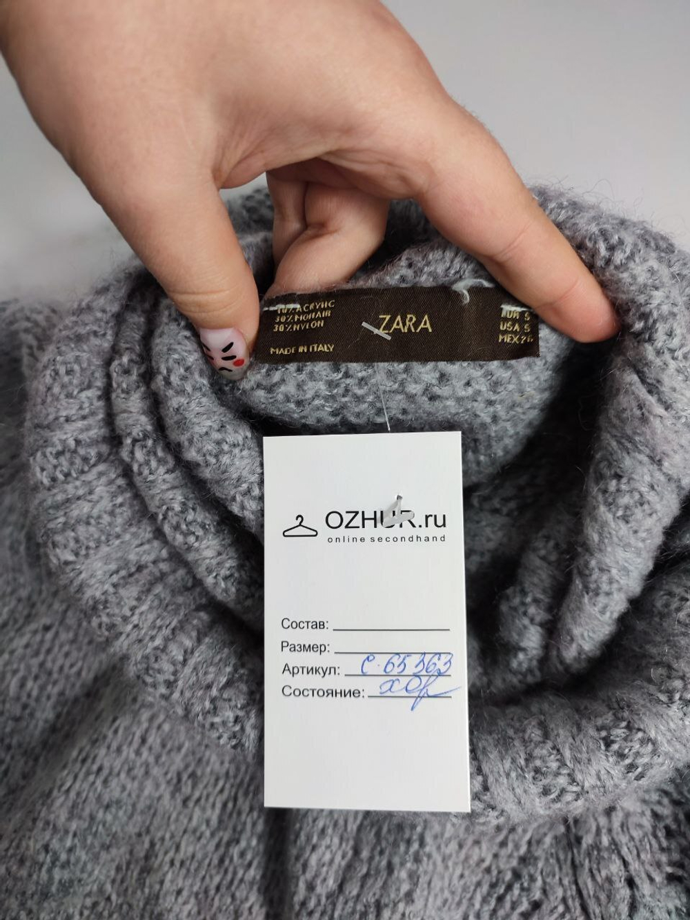 Платье Zara вязаное 44 размер