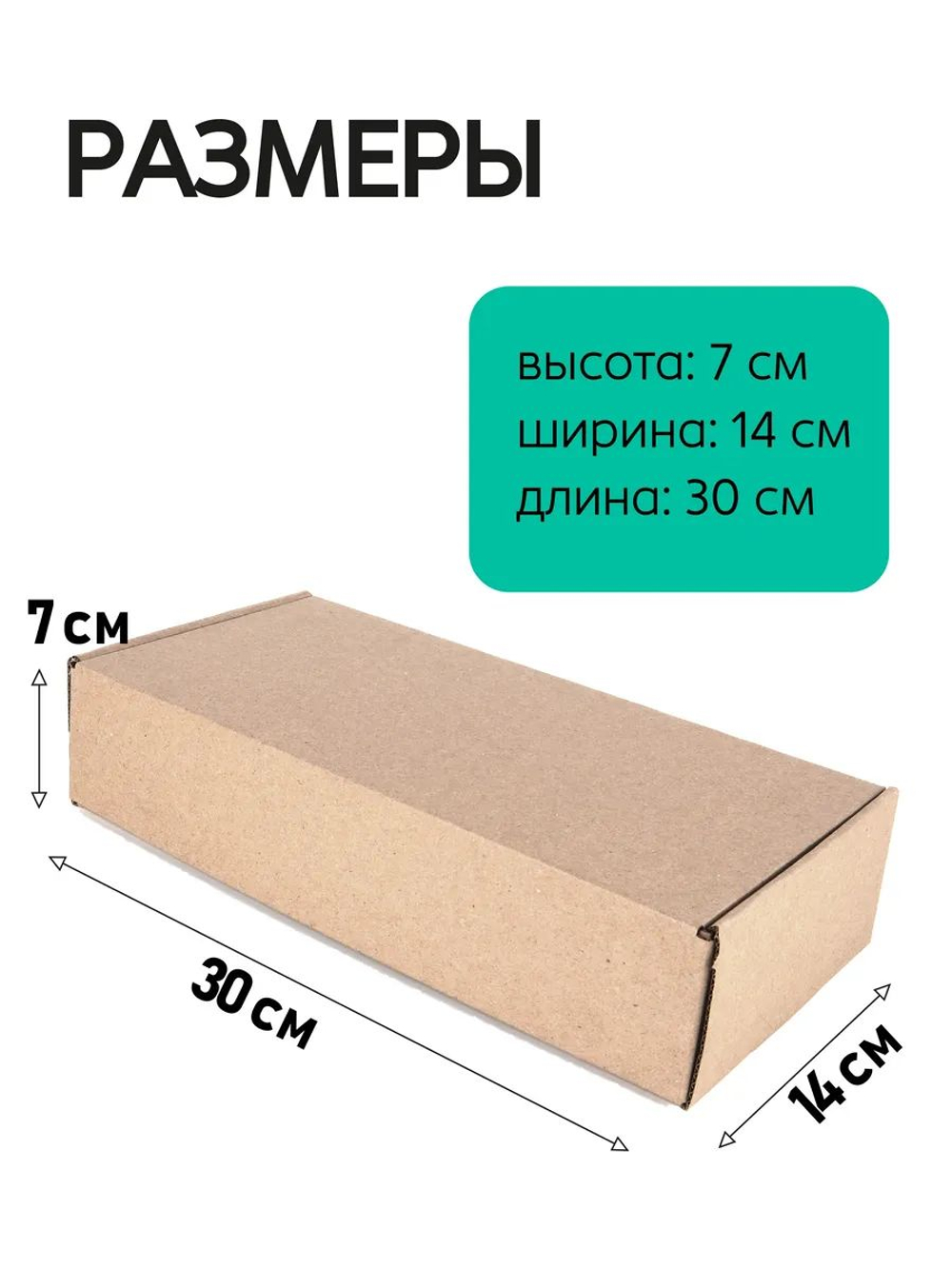 Коробка подарочная картонная 10 шт, 25х25х3