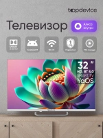 Телевизор 32 дюйма смарт тв