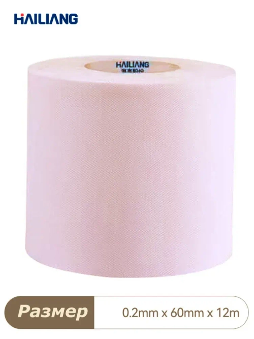 Лента виниловая HAILIANG 12м (белая)