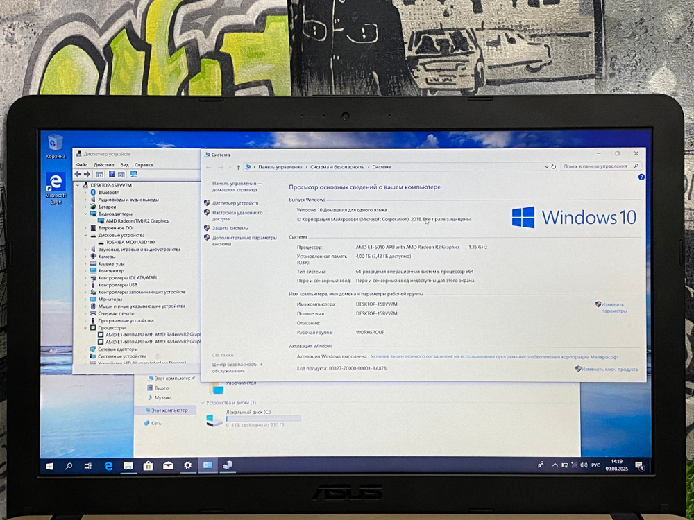 Ноутбук Asus 15.6' AMD E1/Radeon R2/4GB/1TB/ VivoBook X540Y[X540YA-DM660T]/Windows 10