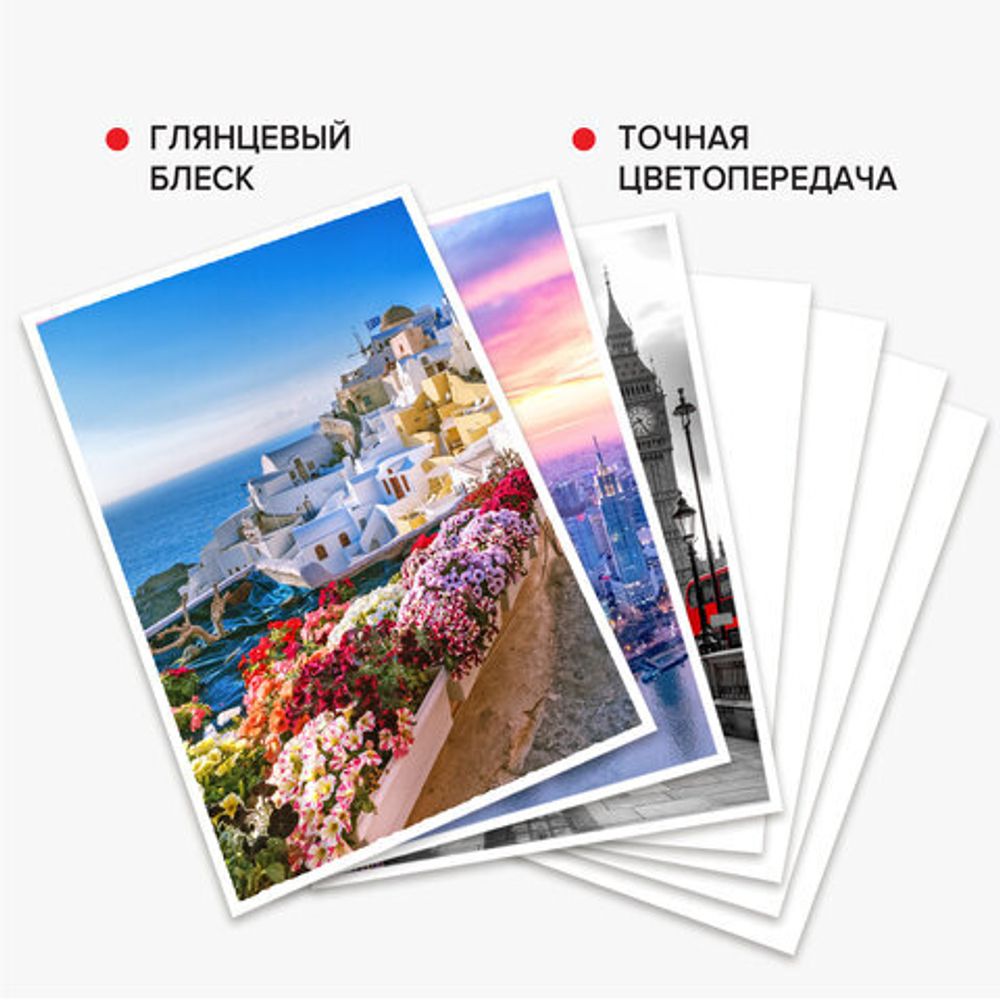 Фотобумага глянцевая, А4, 90 г/м2, односторонняя, 100 листов, BRAUBERG ORIGINAL, 363978