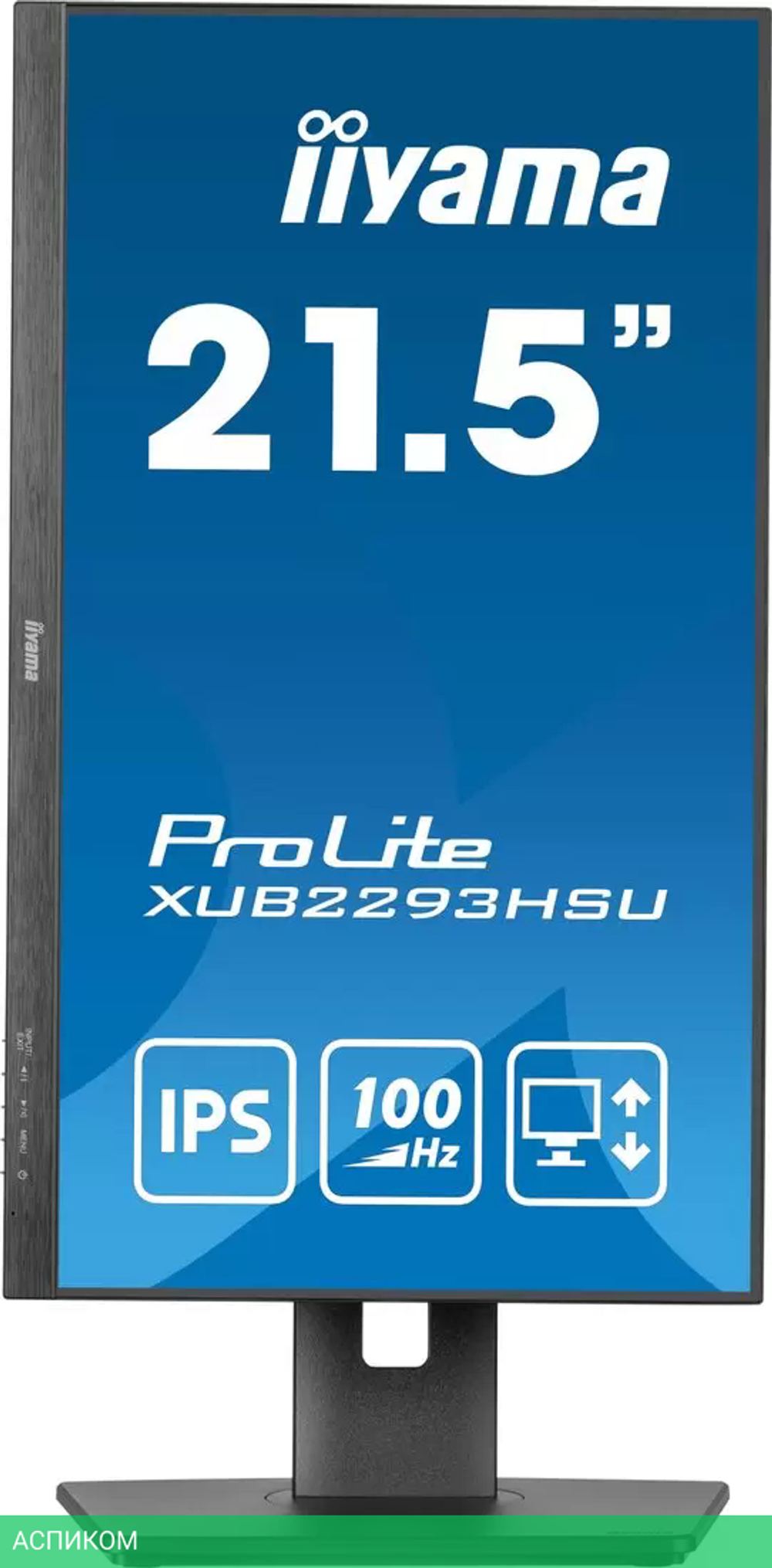Монитор Iiyama ProLite XUB2293HSU-B7