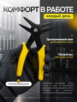Съемник стопорных колец двухсторонний