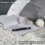 Деревянный крючок для вязания из древесины кедра 16 мм. K288