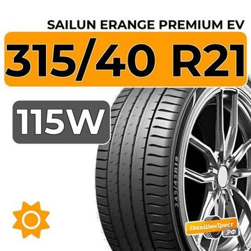 Sailun Erange Premium EV 315/40 R21 115W