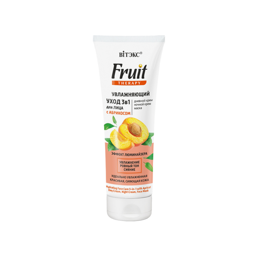 Витэкс FRUIT Therapy Увлажняющий УХОД 3 в 1 для лица с АБРИКОСОМ (дневной крем, ночной крем, маска) 75мл