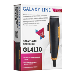 Набор для стрижки Galaxy Line GL4110