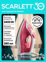 Утюг Scarlett SC-SI30K56