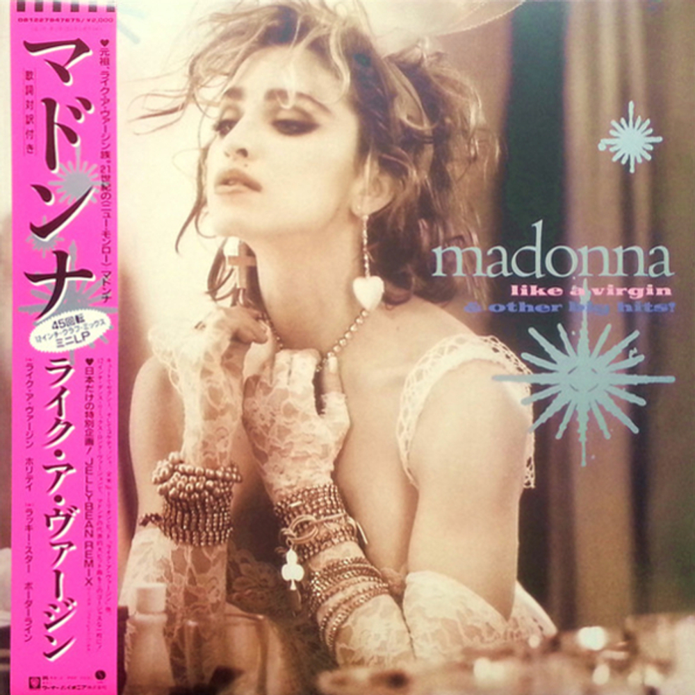 Madonna / Like A Virgin & Other Big Hits! (Coloured Vinyl)(12" Vinyl EP)