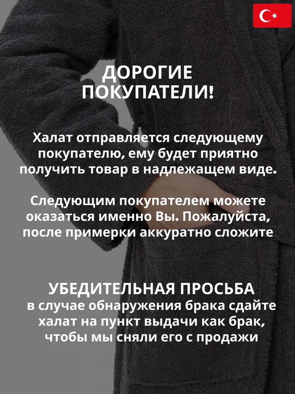 Халат Lider Tekstil